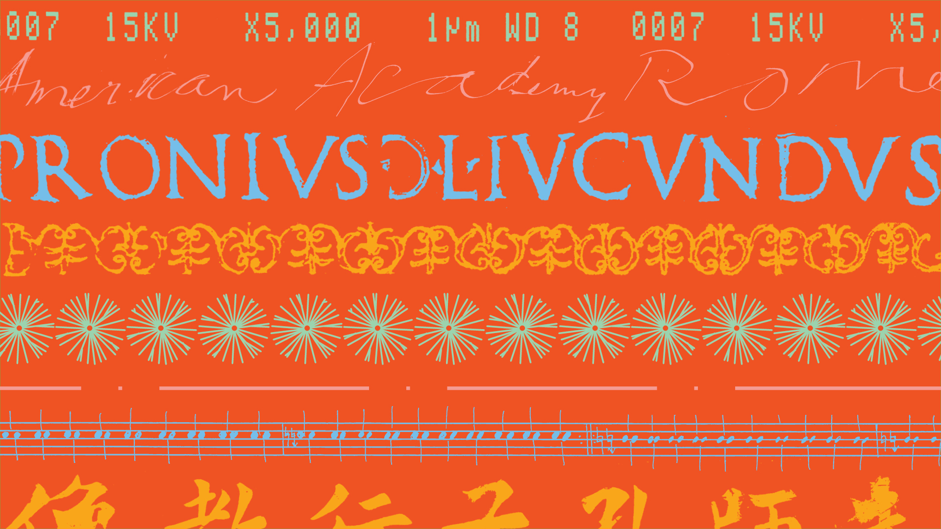 2023 Rome Prize Ceremony Graphic element promoting the Rome Prize competiton: against a bright orange field are horizontal, parallel strips of letters, numbers, and other symbols related to music, architecture, design, and other disciplines
